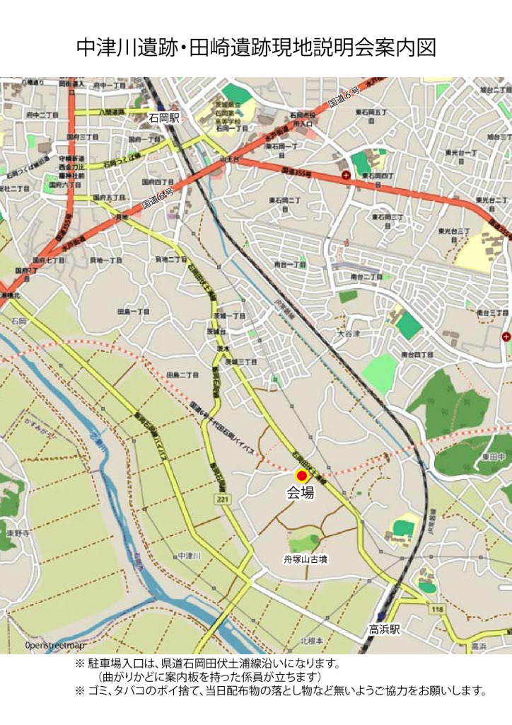 thumbnail of 中津川遺跡ほか現地説明会_地図